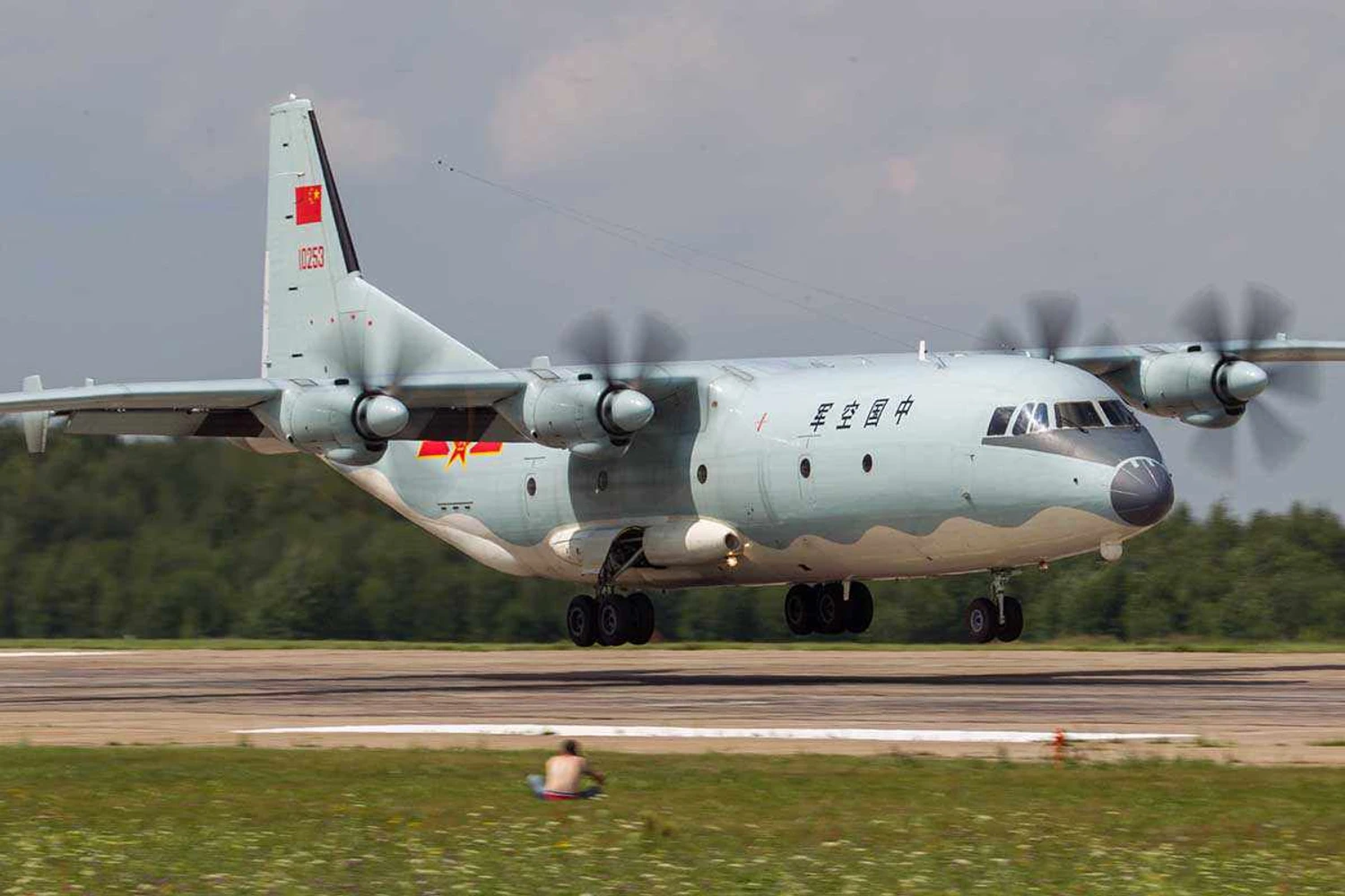 Y-9 (Divulgação)