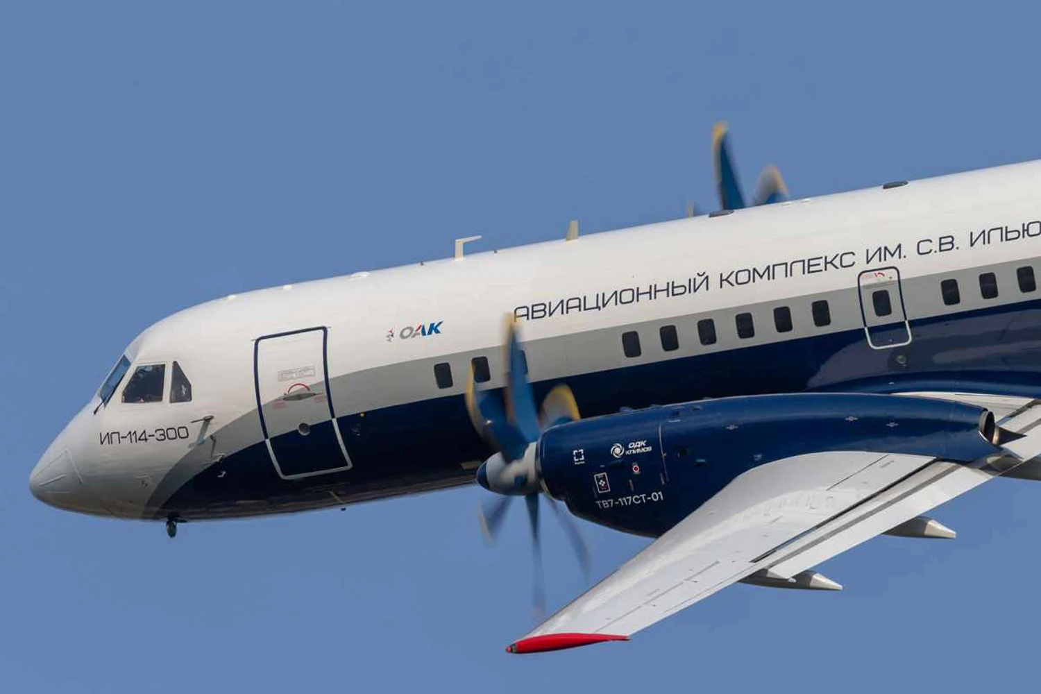 Queda do Il-112V pode ter reflexos no programa do turboélice Il-114-300