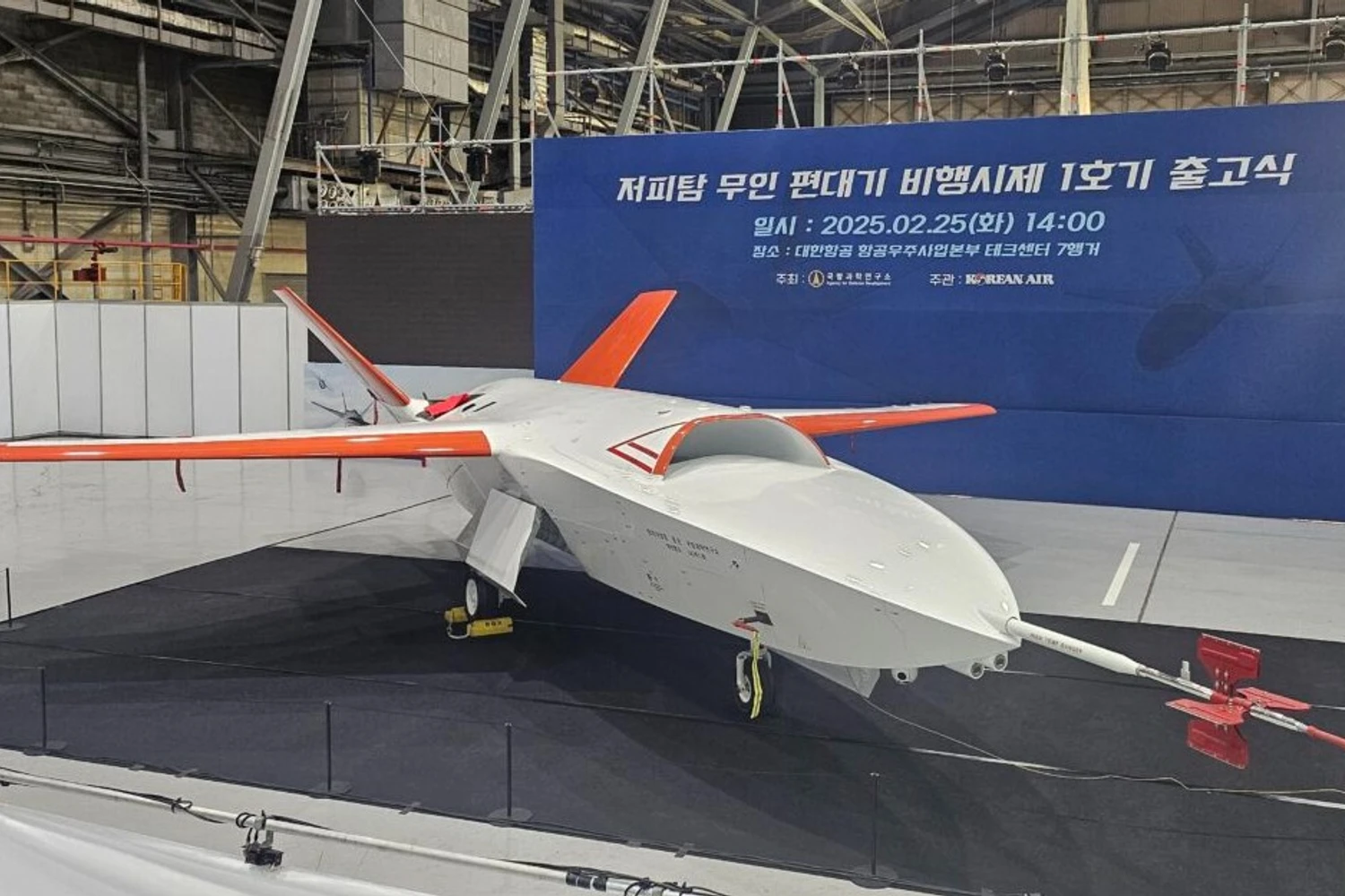 Força Aérea da Coreia do Sul apresenta seu primeiro drone de ataque stealth