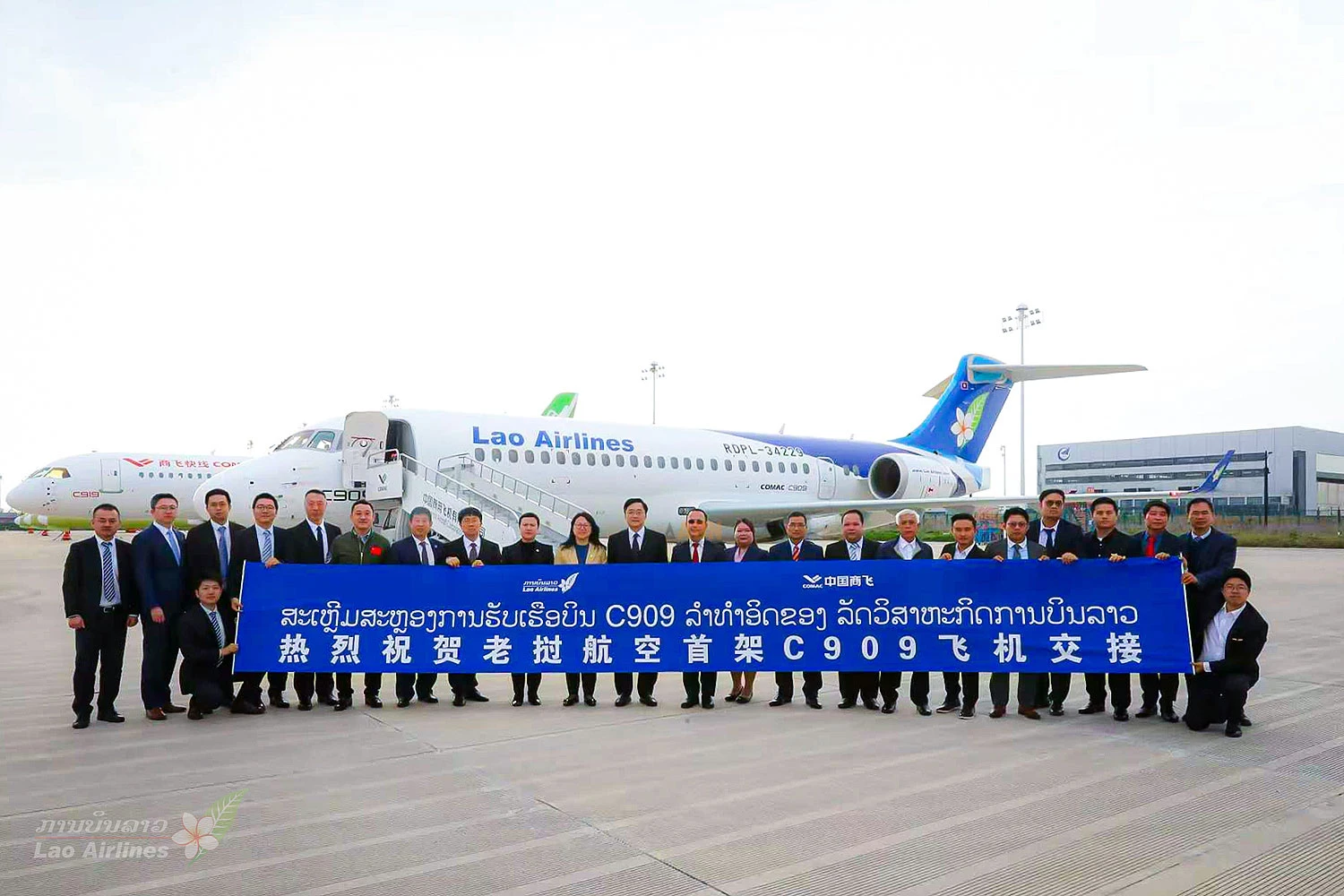 COMAC adquire 49% da companhia estatal Lao Airlines