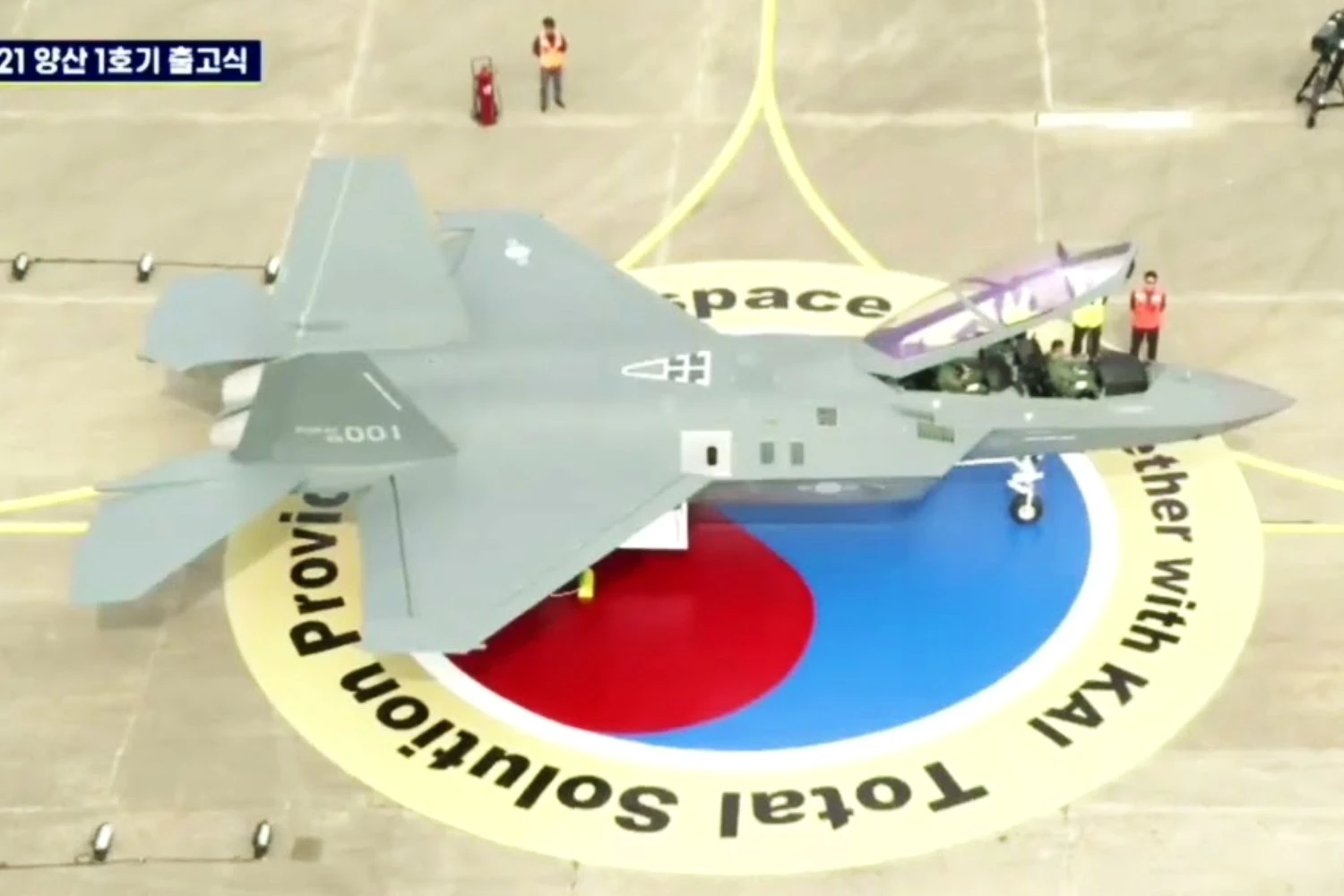 Primeiro caça KF-21 de produção em série